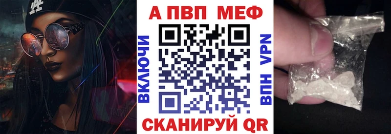 Alpha-PVP Соль  Ильский 