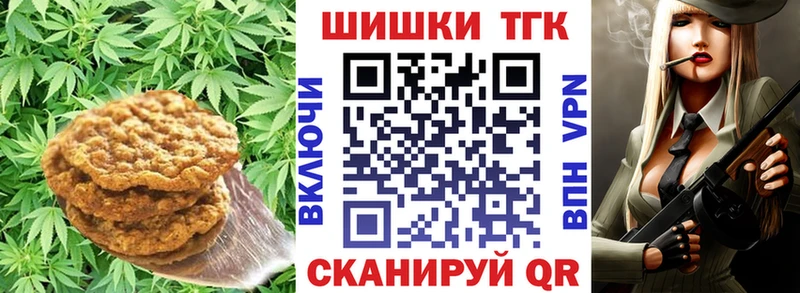 магазин  наркотиков  ссылка на мегу ссылка  Cannafood марихуана  Ильский 
