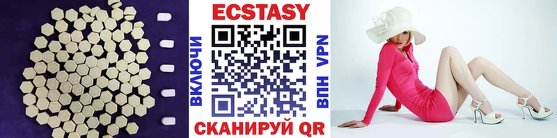 Экстази Дубай Ильский