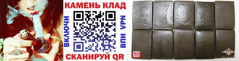 где купить   Ильский  ГАШ гашик 