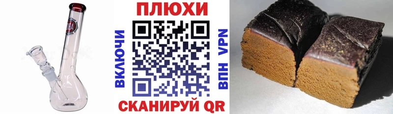 ГАШ AMNESIA HAZE Ильский
