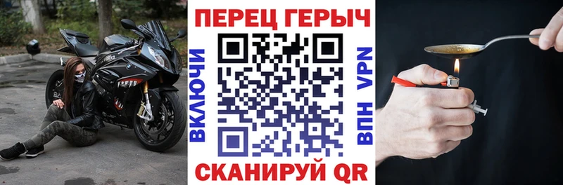 ГЕРОИН Heroin  mega зеркало  Ильский 