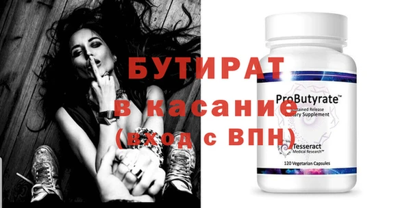 герыч Медвежьегорск