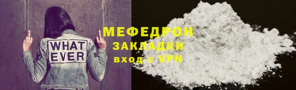 метамфетамин Мегион