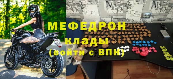 герыч Медвежьегорск
