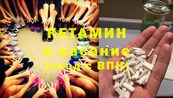 метамфетамин Мегион