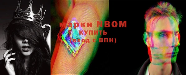 герыч Медвежьегорск