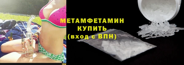 метамфетамин Мегион