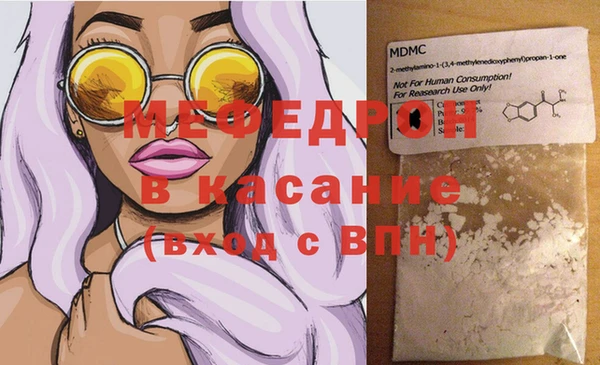 2c-b Медногорск