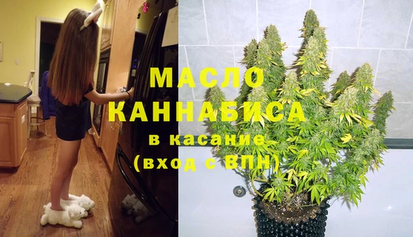 метамфетамин Мегион