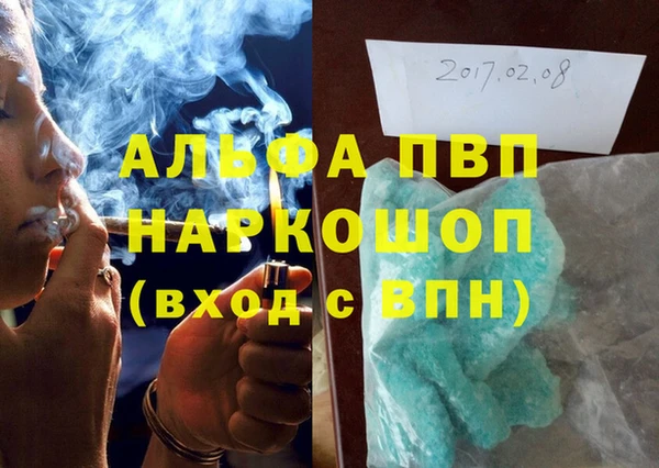 метамфетамин Мегион