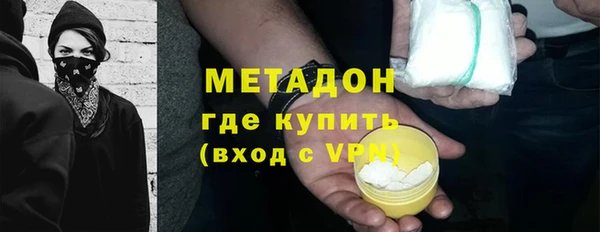 метамфетамин Мегион