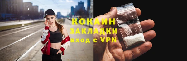 2c-b Медногорск