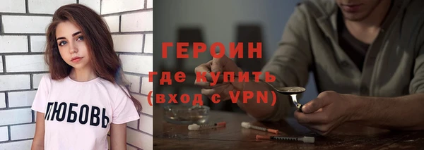 метамфетамин Мегион