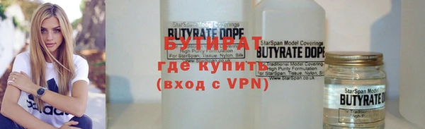 герыч Медвежьегорск