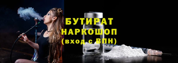 метамфетамин Мегион