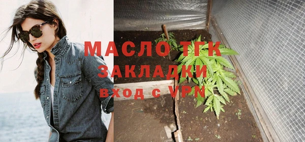 2c-b Медногорск