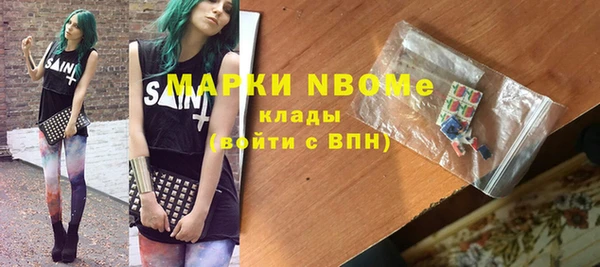 герыч Медвежьегорск
