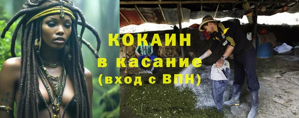 герыч Медвежьегорск