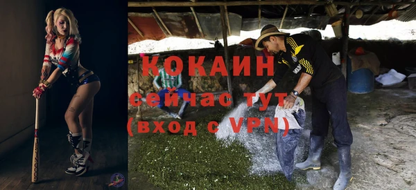 метамфетамин Мегион