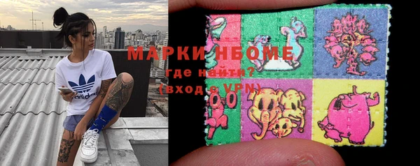 метамфетамин Мегион