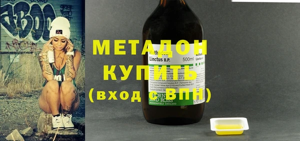 метамфетамин Мегион