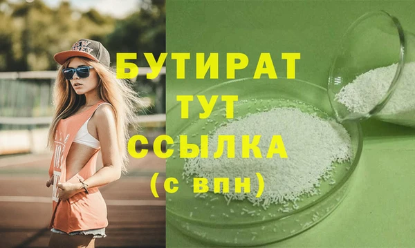герыч Медвежьегорск