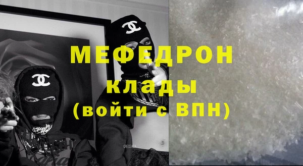 герыч Медвежьегорск