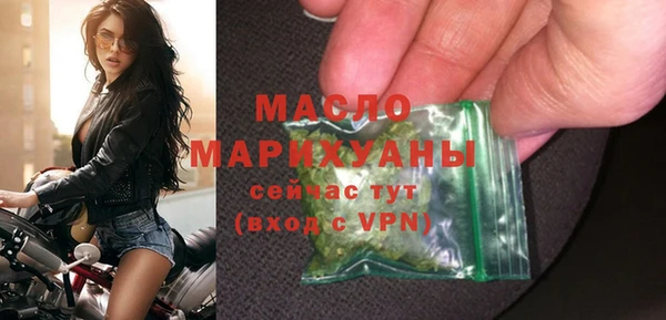 метамфетамин Мегион
