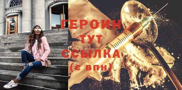 метамфетамин Мегион
