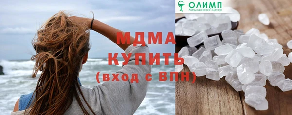 герыч Медвежьегорск