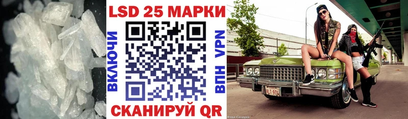 ЛСД экстази кислота  наркотики  Ильский 