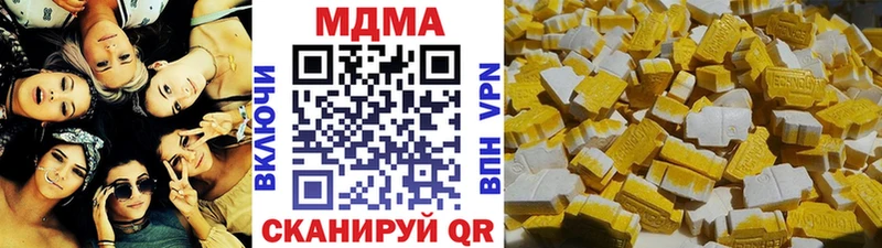 MDMA кристаллы  закладки  Ильский 